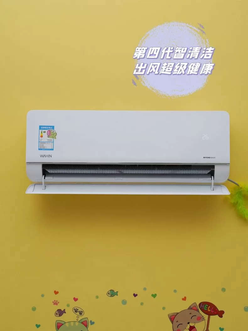 💯华凌35HL1Pro智清洁壁挂空调KFR-35GW/N8HL1Pro评测华凌壁挂式空调怎么样?