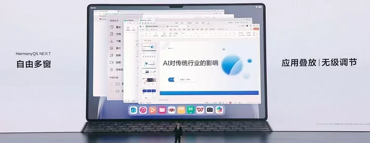 🏆华为发布新一代MatePadPro13.2英寸柔光护眼大屏原生鸿蒙加持强大生产力5199元起