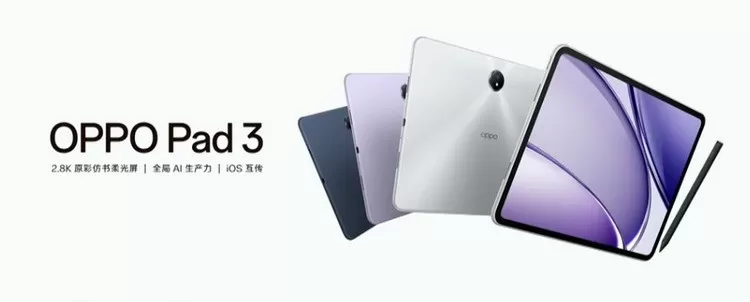 ⚡OPPOPad3平板发布搭联发科天玑83502.8K柔光护眼屏大电池ColorOS15系统2099元起