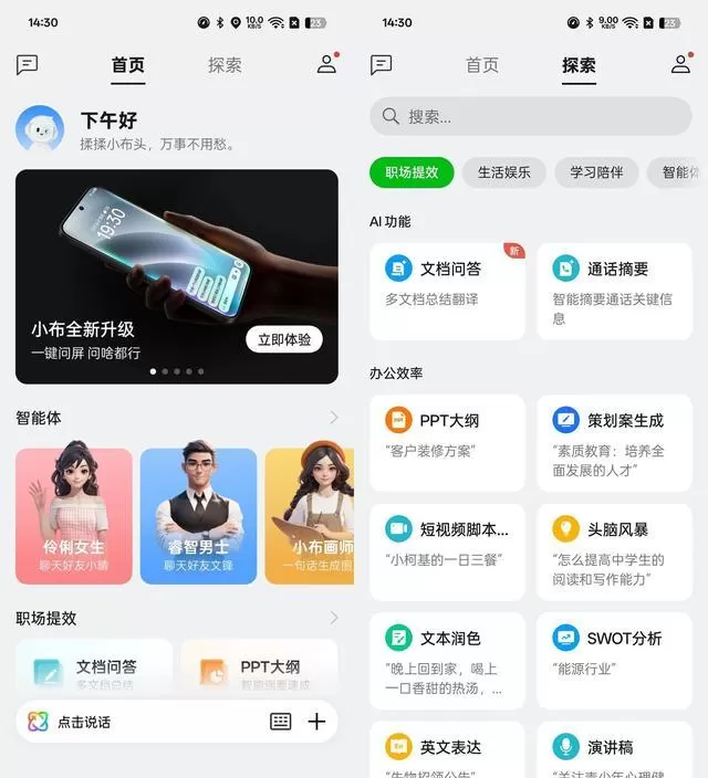 零卡德芙实至名归，OPPOReno13Pro系统评测