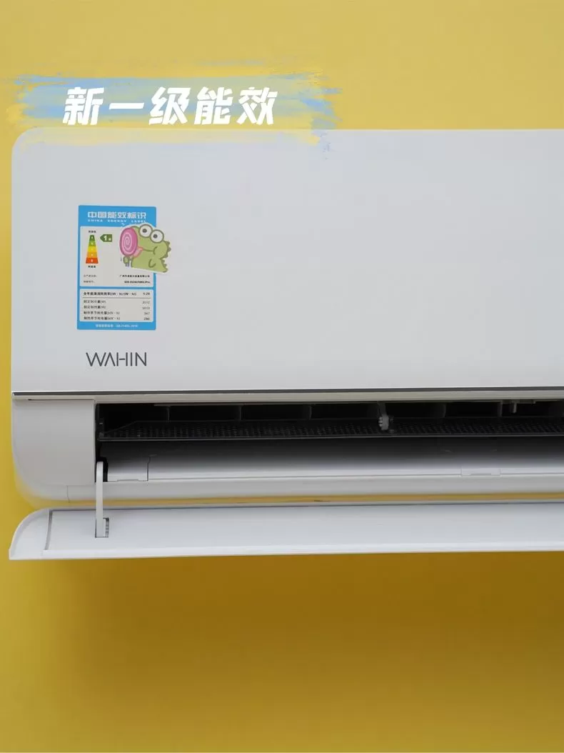 💯华凌35HL1Pro智清洁壁挂空调KFR-35GW/N8HL1Pro评测华凌壁挂式空调怎么样?