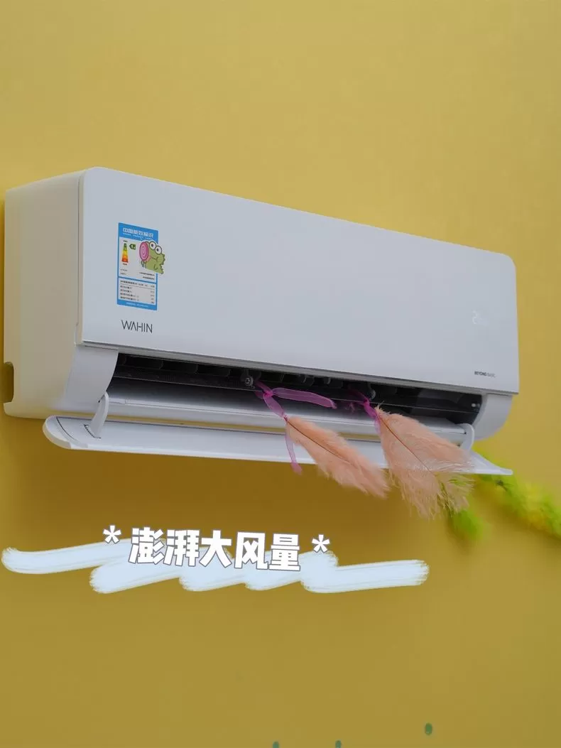 💯华凌35HL1Pro智清洁壁挂空调KFR-35GW/N8HL1Pro评测华凌壁挂式空调怎么样?