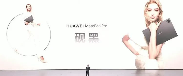 🏆华为发布新一代MatePadPro13.2英寸柔光护眼大屏原生鸿蒙加持强大生产力5199元起