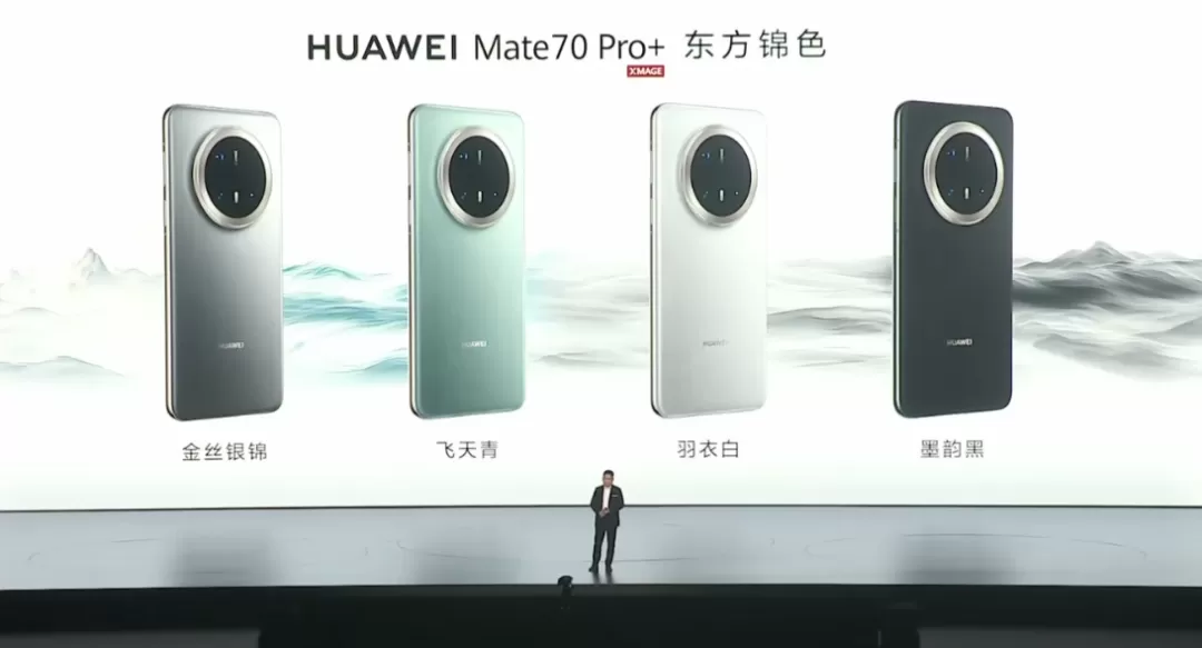 ✨Mate70系列终于来了华为还是那个华为