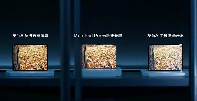 🏆华为发布新一代MatePadPro13.2英寸柔光护眼大屏原生鸿蒙加持强大生产力5199元起