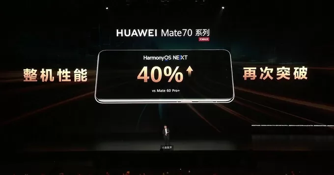 ⭐华为Mate70其他智能手机怎么样？