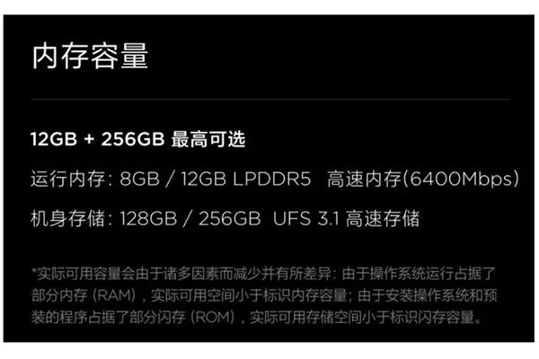 ⚡256g会比128g运行速度更快么