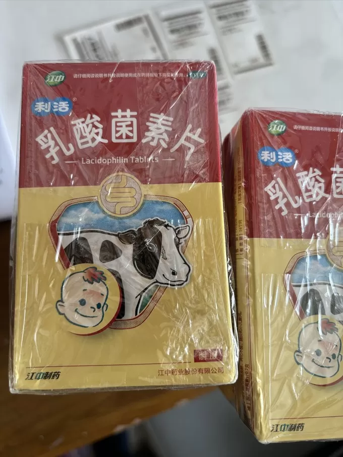 🌟江中消化系统怎么样？