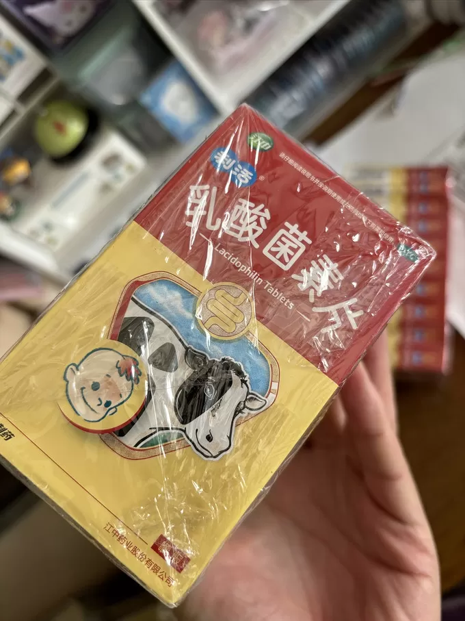 🌟江中消化系统怎么样？