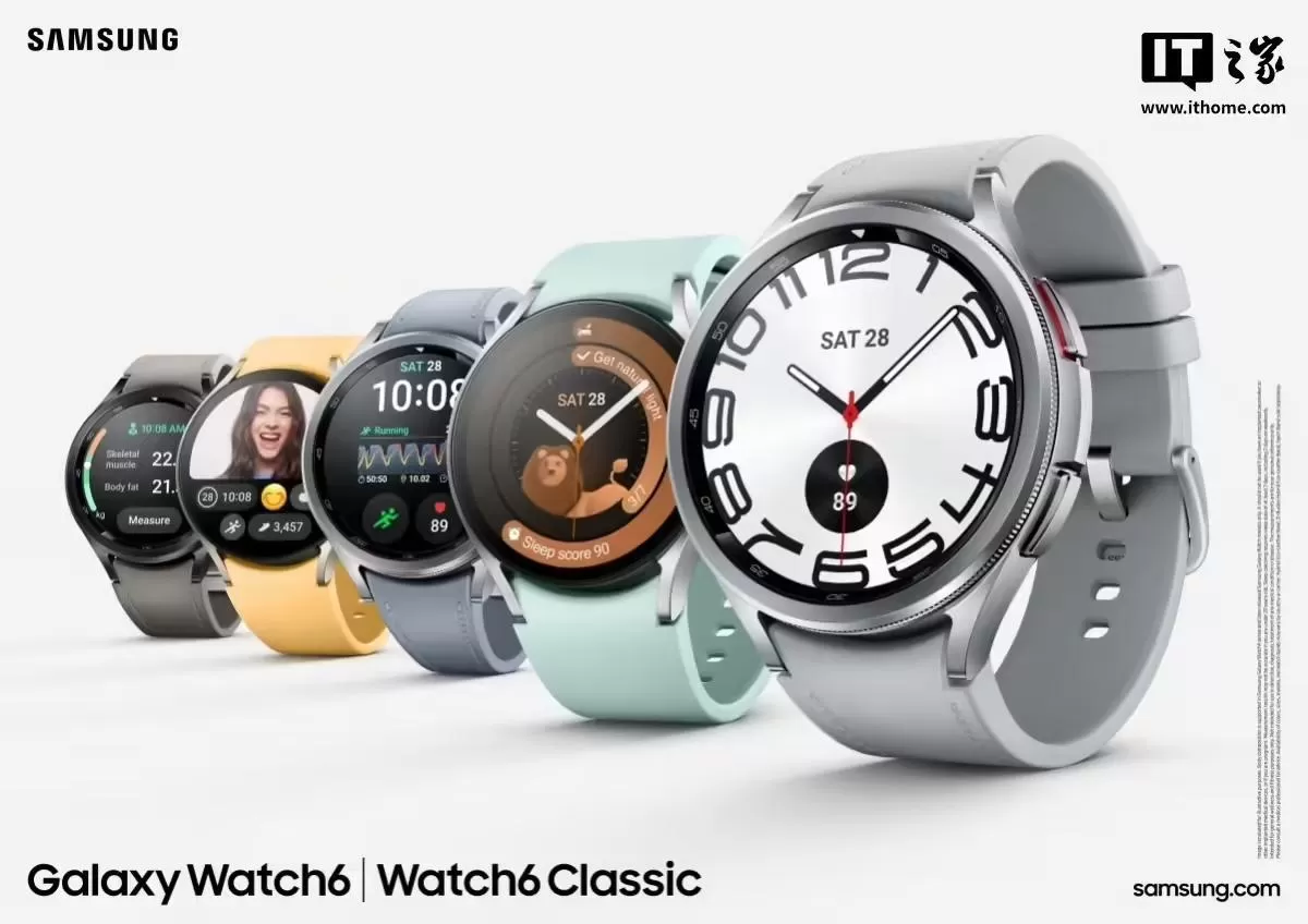 三星GalaxyWatch6系列手表国行版推送OneUI6Watch更新