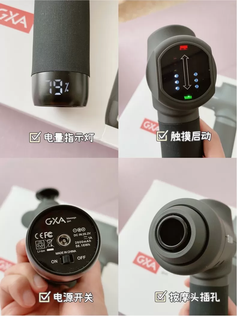 💢GXA压力感应筋膜枪N12评测GXA筋膜枪怎么样?