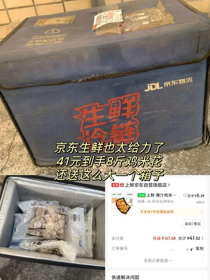 ㊙️上鲜其他方便食品怎么样？