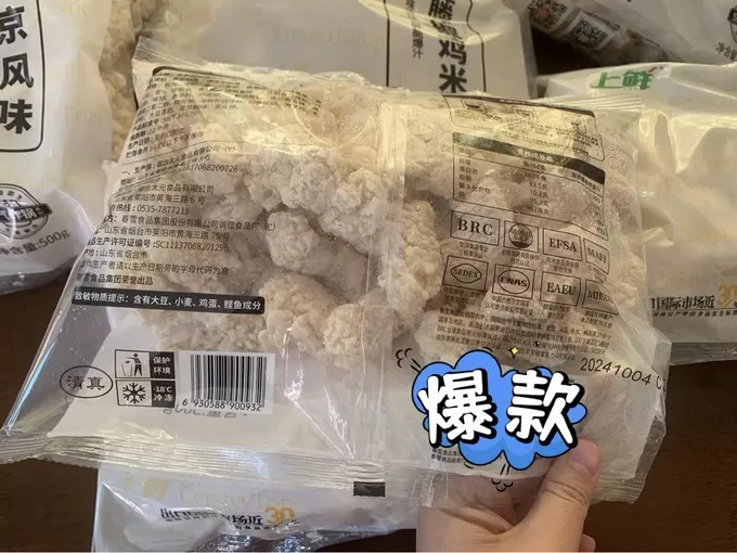 ㊙️上鲜其他方便食品怎么样？