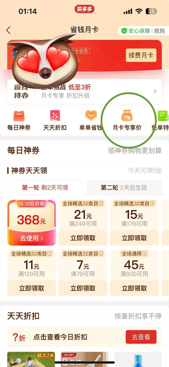 💝安克数据线怎么样？