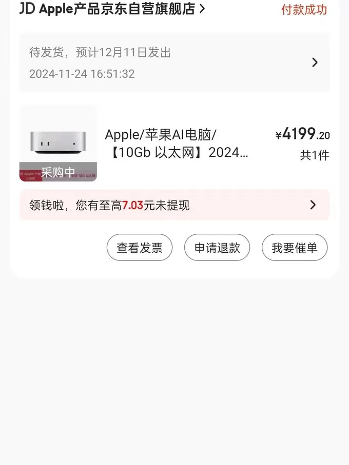 💢苹果Macmini