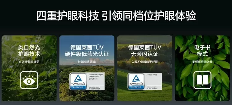 🔥荣耀发布X14Plus和X16Plus（2025款）轻薄AI全能本全新酷睿5系列处理器护眼屏长续航4899元起