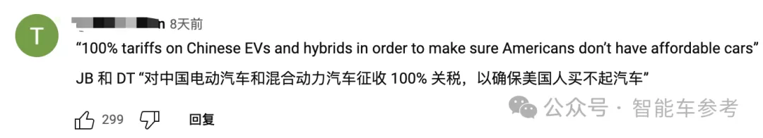 💝美国顶流博主测评理想MEGA:最好的电车但你买不到