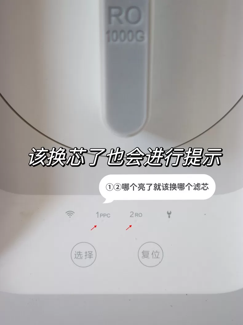 🔥小米米家净水器1000G净水机评测米家净水器怎么样?