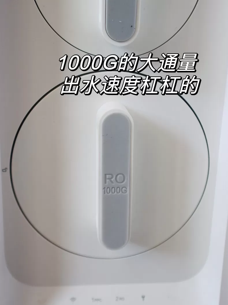 🔥小米米家净水器1000G净水机评测米家净水器怎么样?