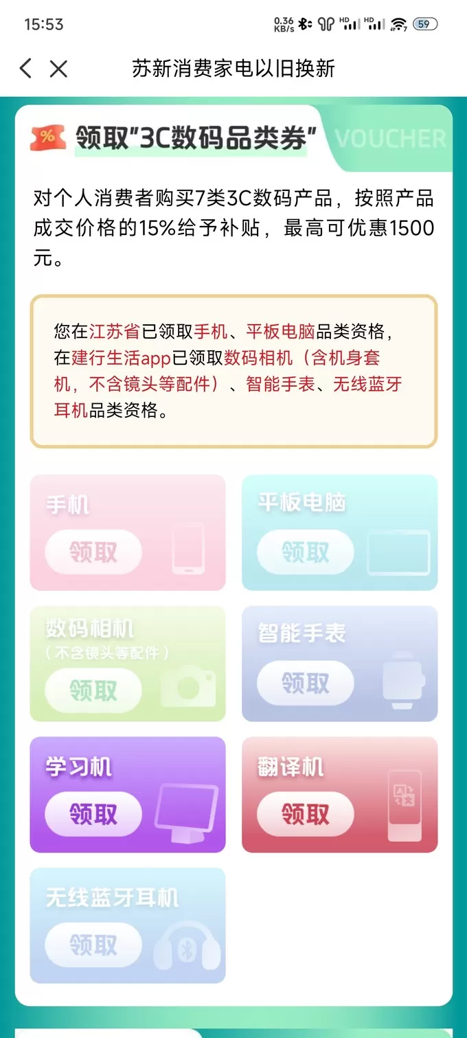 💝红米安卓手机怎么样？