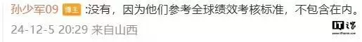 🉑消息称奔驰总部口头通知员工不晋升不涨薪裁员年度奖金待定仅部分高管例外