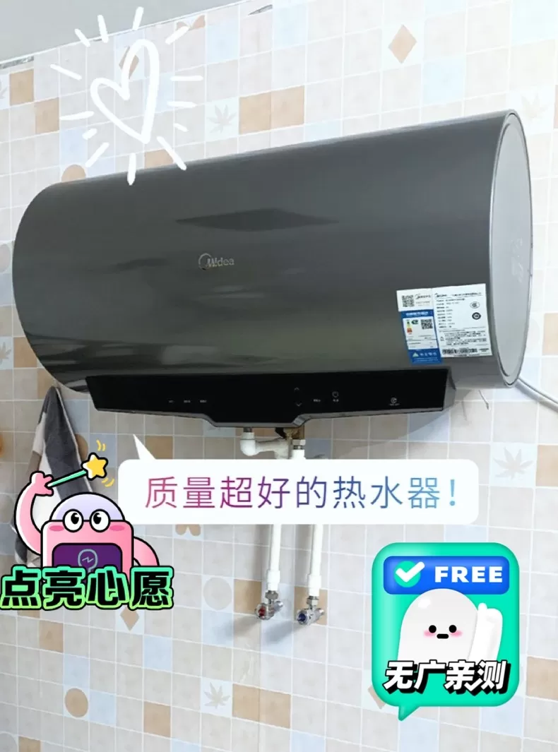 🈲美的镁棒储水式电热水器F6032-GF5评测美的电热水器怎么样?