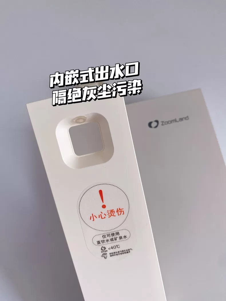 📢卓朗便携桌面即热式饮水机F-2020评测卓朗饮水机怎么样?