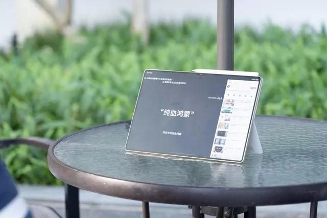 华为MatePadPro13评测:超越iPad的全能平板