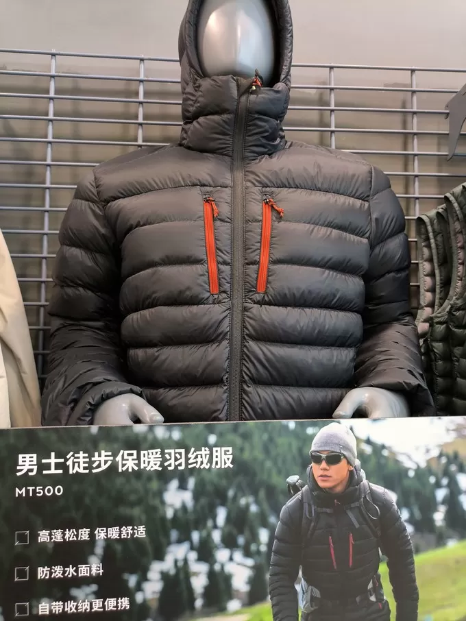 📢迪卡侬运动羽绒服怎么样？