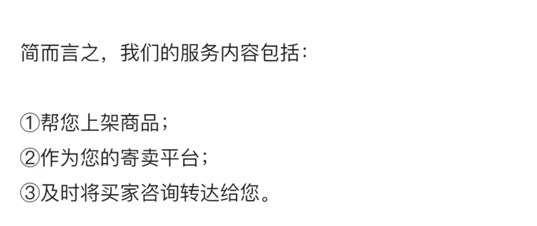 🧧成为全国最大二手交易网站后闲鱼卖家的路子越来越野