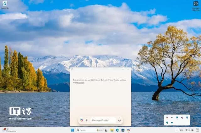 🥇微软为Win11推出“原生”Copilot应用但本质仍是一个网页