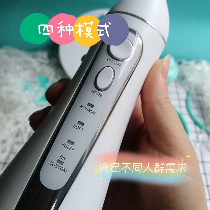 🌟博皓高频脉冲大水箱冲牙器5025评测博皓冲牙器怎么样?