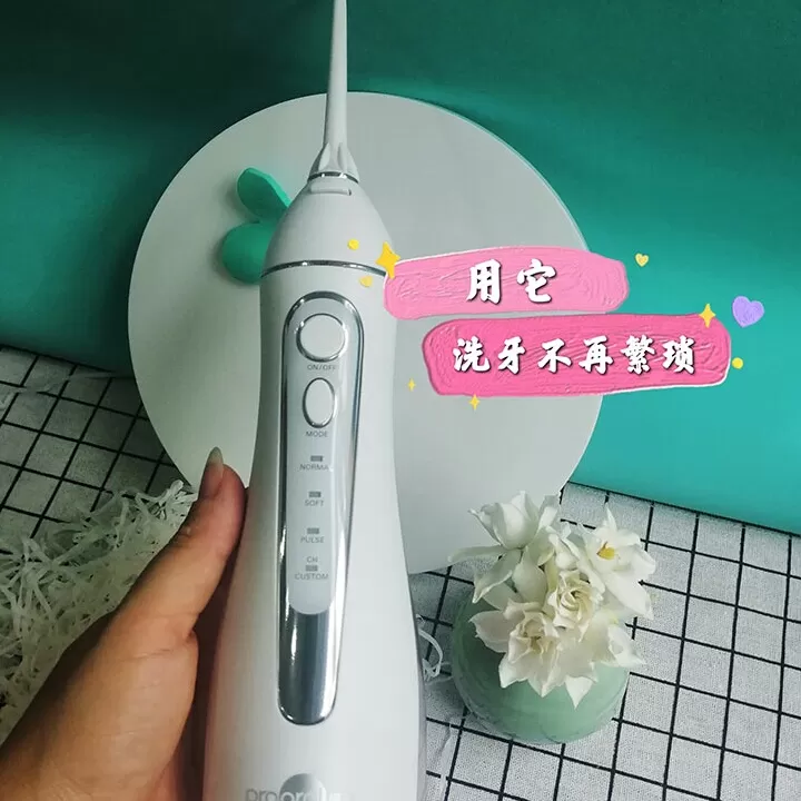 🌟博皓高频脉冲大水箱冲牙器5025评测博皓冲牙器怎么样?