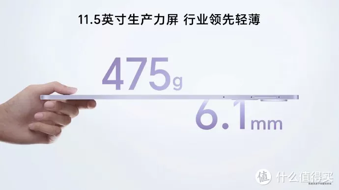 💯荣耀平板V9发布轻薄长续航柔光护眼大屏首发天玑8350至尊版AI8喇叭1999元起