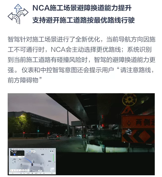 🥇华为乾崑12月升级指南发布:新增车位到车位智驾VPD泊车代驾等功能