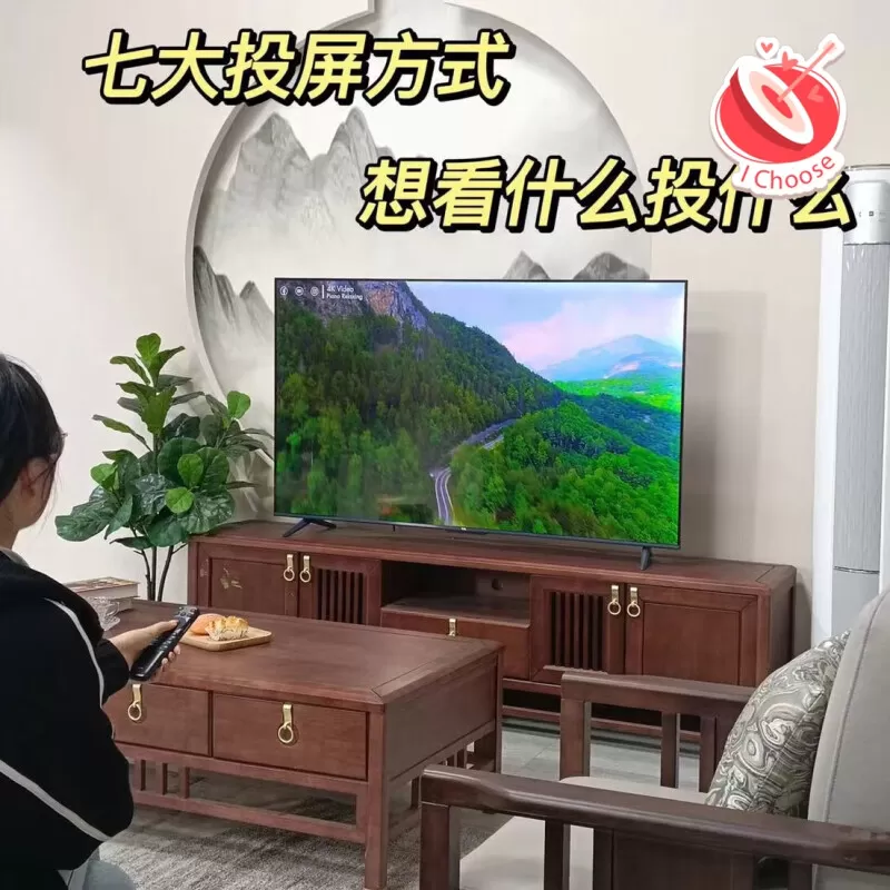 ⚡TCL75V8E高色域超高清NFC投屏液晶电视75寸评测TCL液晶电视怎么样?