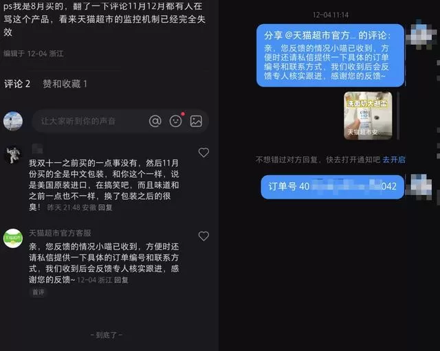 🏅小红书已经成为新一代《1818黄金眼》