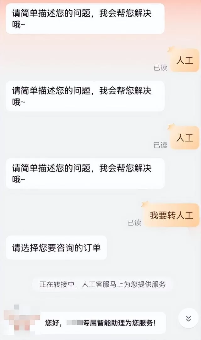 🏅小红书已经成为新一代《1818黄金眼》