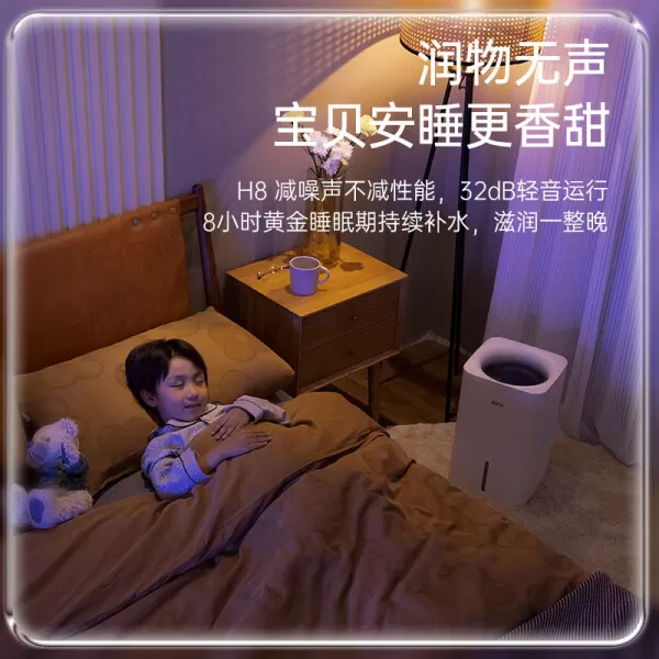 🏅气熙AirxH8无雾加湿器怎么样?评测:智能恒湿母婴级抑菌