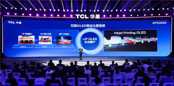 中国式突破!TCL华星印刷OLED技术将亮相CES2025