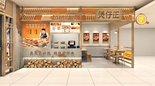 2025年想投资一个餐饮店加盟什么品牌好？