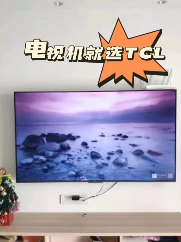 🤬TCL65V6E-S全面屏防蓝光WiFi液晶电视65寸评测TCL液晶电视怎么样?