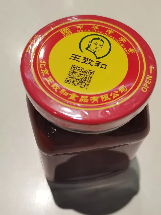 💥王致和豆腐乳:一路走来的味觉陪伴