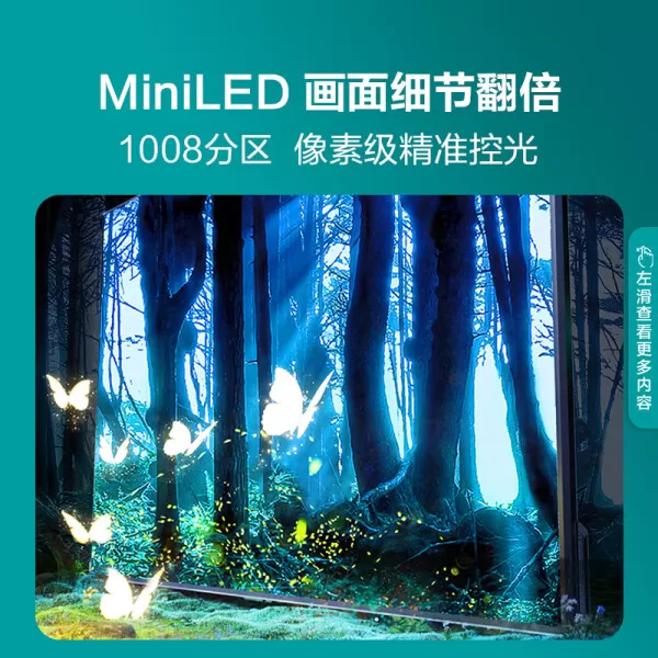 ㊙️海信65E8K电视怎么样?评测:1008分区ULEDXMiniLED智能液晶电视