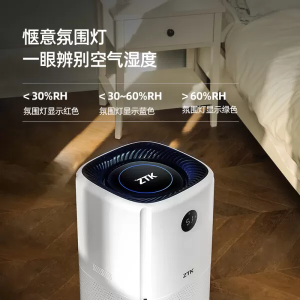 💗ZTKX15Pro无雾加湿器怎么样?评测:大型智能恒湿冷蒸发式