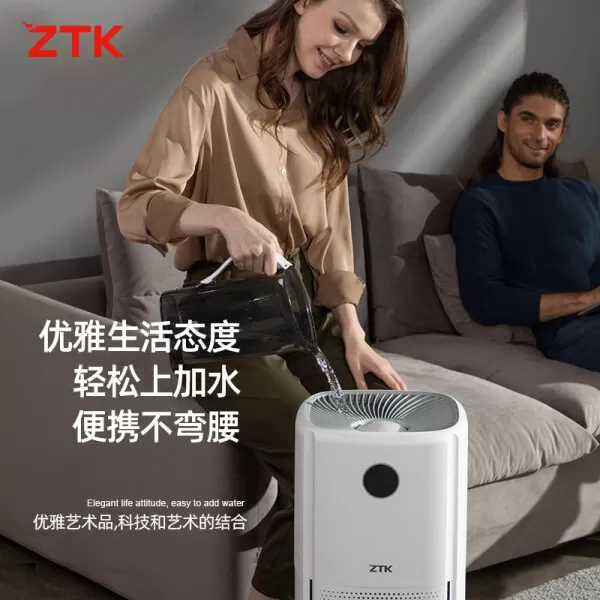 💝ZTKX12Pro无雾加湿器怎么样?评测:全屋智能恒湿冷蒸发式