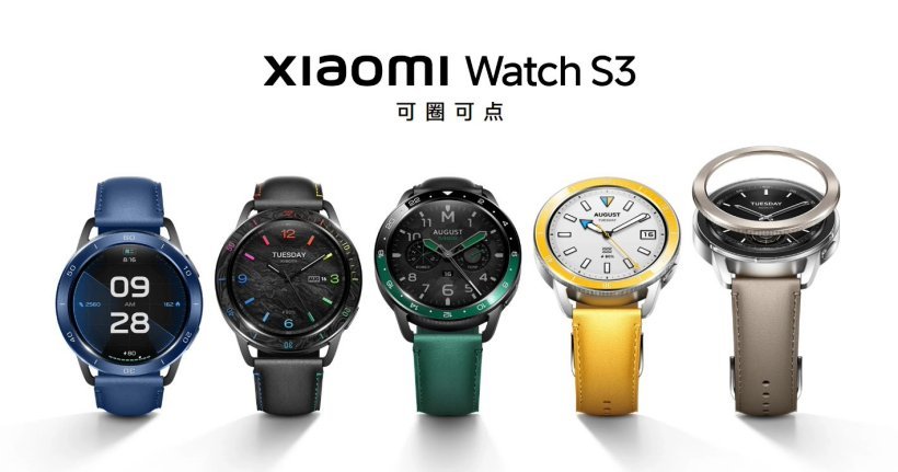 小米Watch S4智能手表现踪迹：预估支持eSIM、搭载HyperOS 2.0