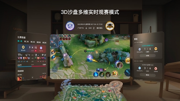 国行即将发售！苹果Vision Pro国区App Store上线：提供腾讯视频、京东等应用