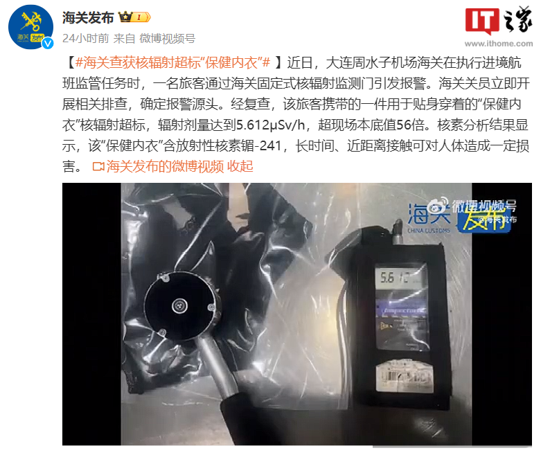 上海海关查获二手显卡44件，当事人称准备翻新后在国内出售