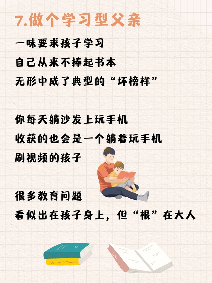 绘本/图画书